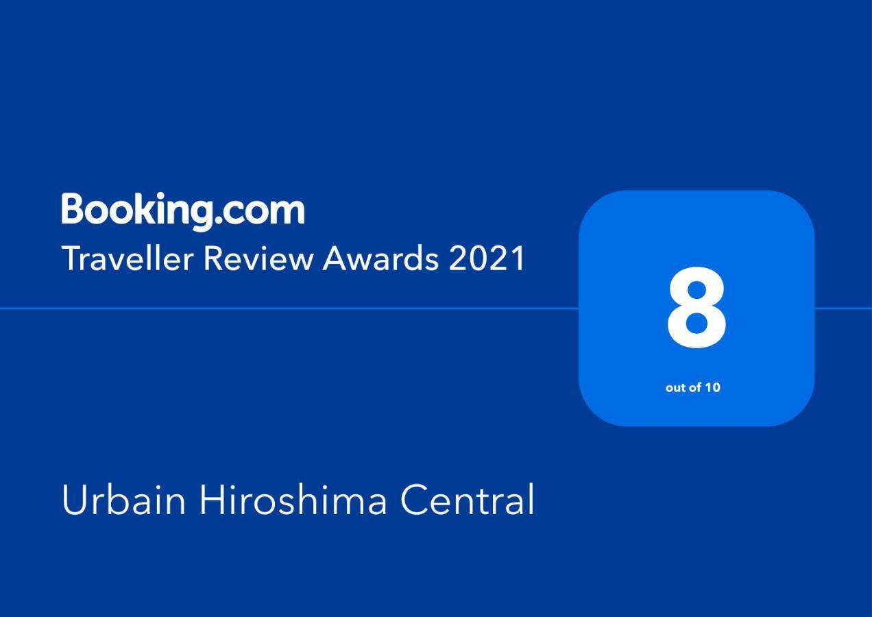 Urbain Hiroshima Central מראה חיצוני תמונה
